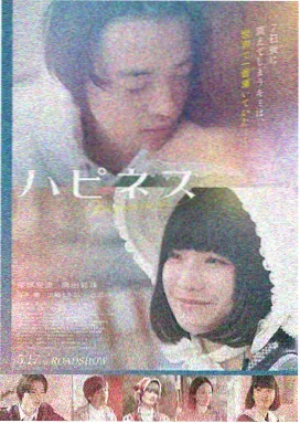 雾港旧事电影封面