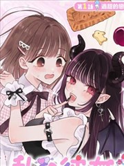 墨线之城漫画改编封面