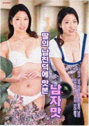 山中来信剧集封面